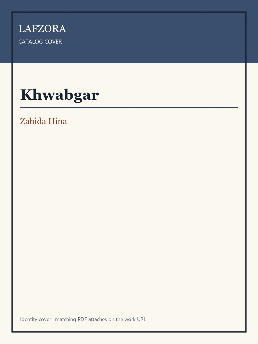 Published cover of Khwabgar by Zahida Hina