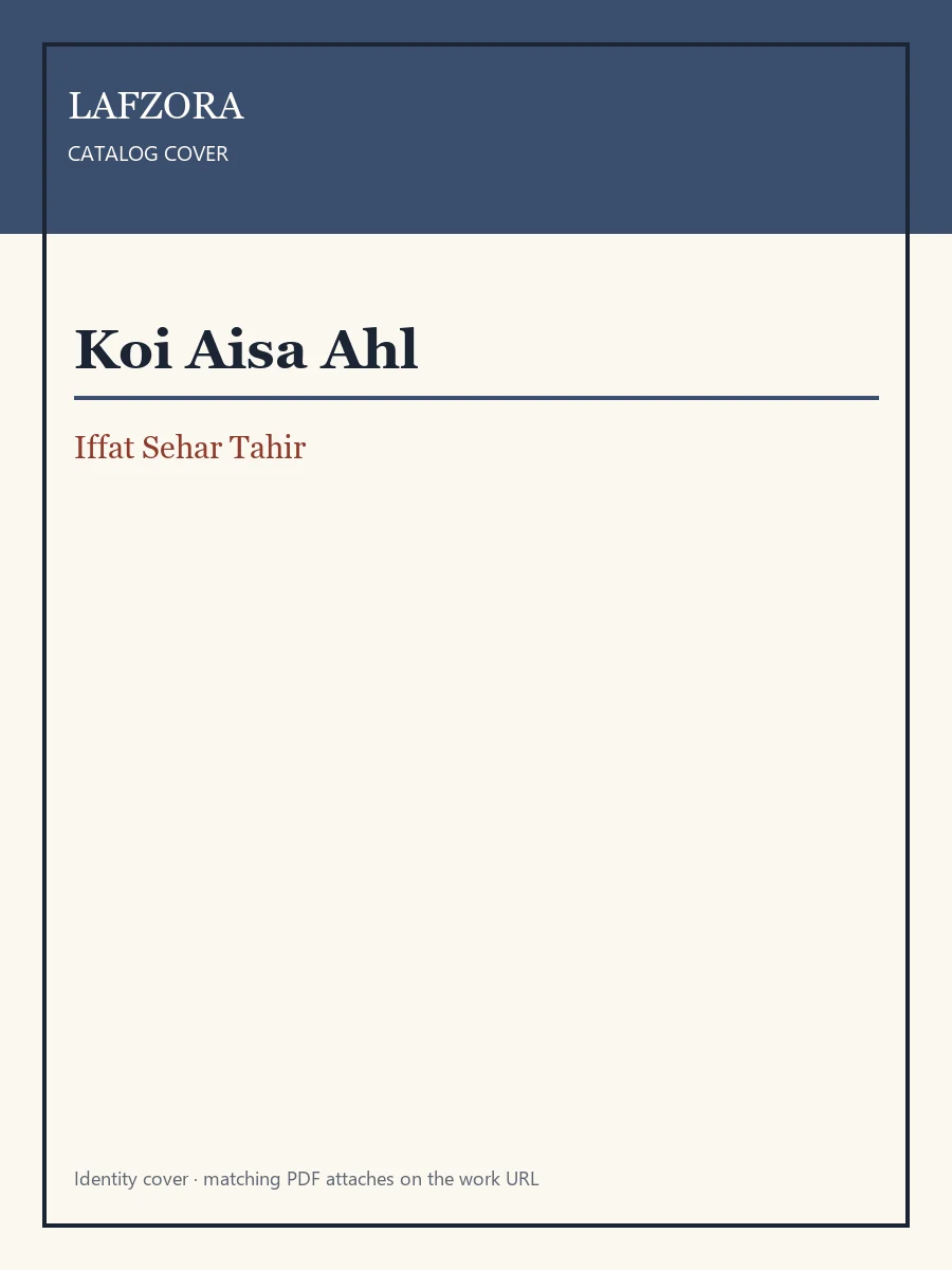 Published cover of Koi Aisa Ahl-e-Dil Ho by Iffat Sehar Tahir