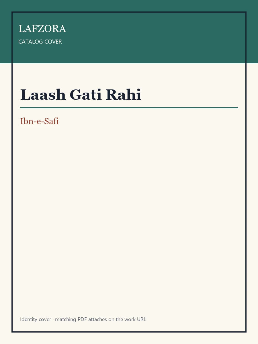 Published cover of Laash Gati Rahi by Ibn-e-Safi