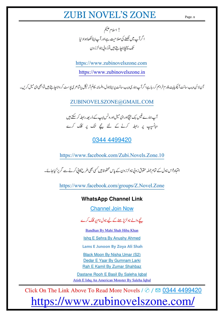 Published cover of Lams-e-Rooh