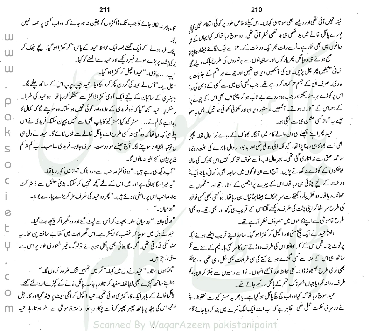 Catalog cover of Lashon Ka Aabshar