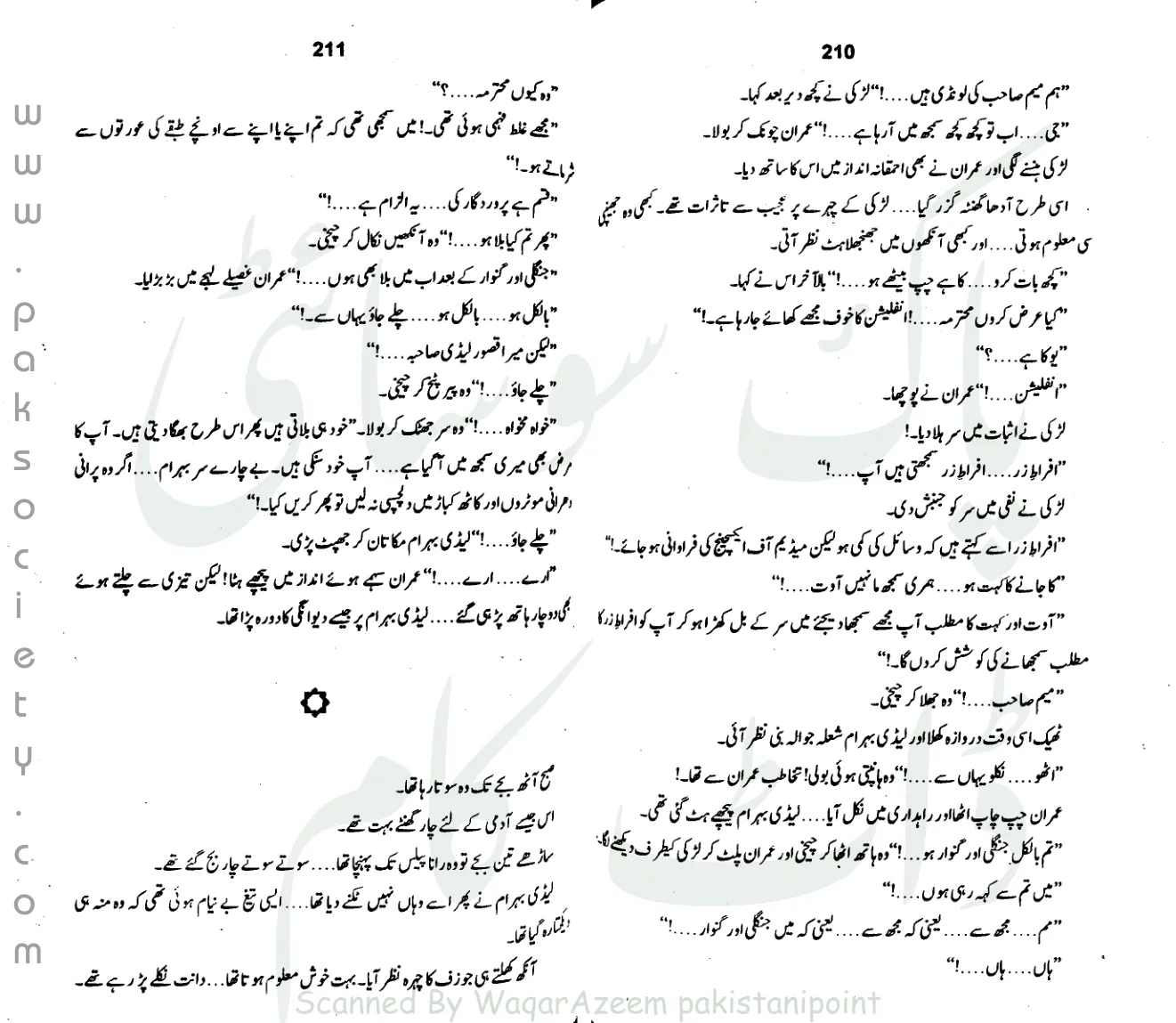 Catalog cover of Lo Boli La