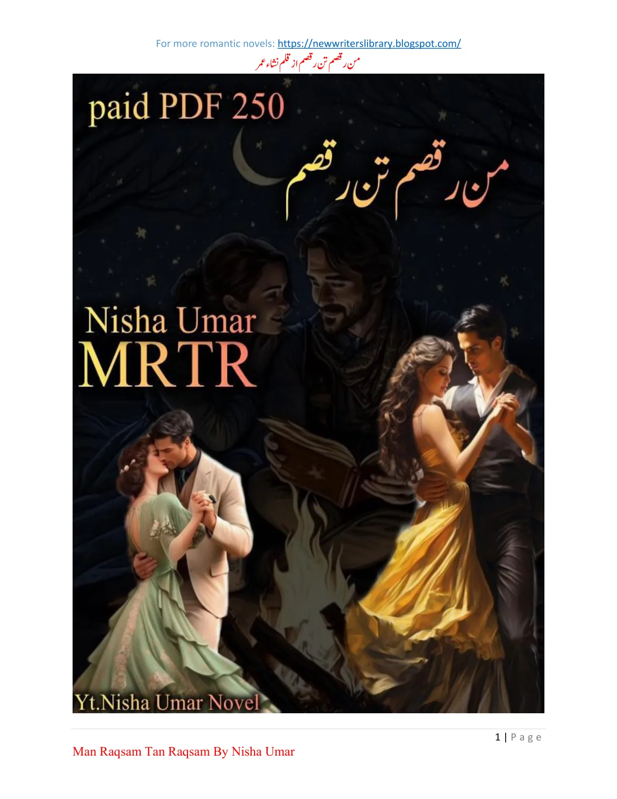 Published cover of Man Raqsam Tan Raqsam by Nisha Umar