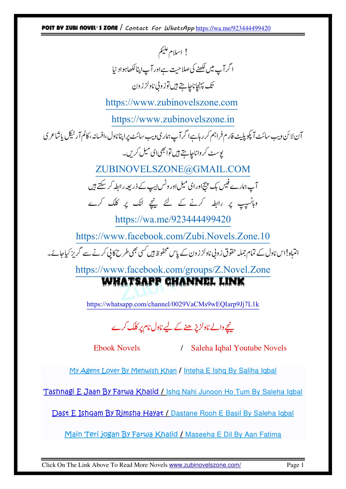 Published cover of Marm-e-Kaizan by Areej Shah