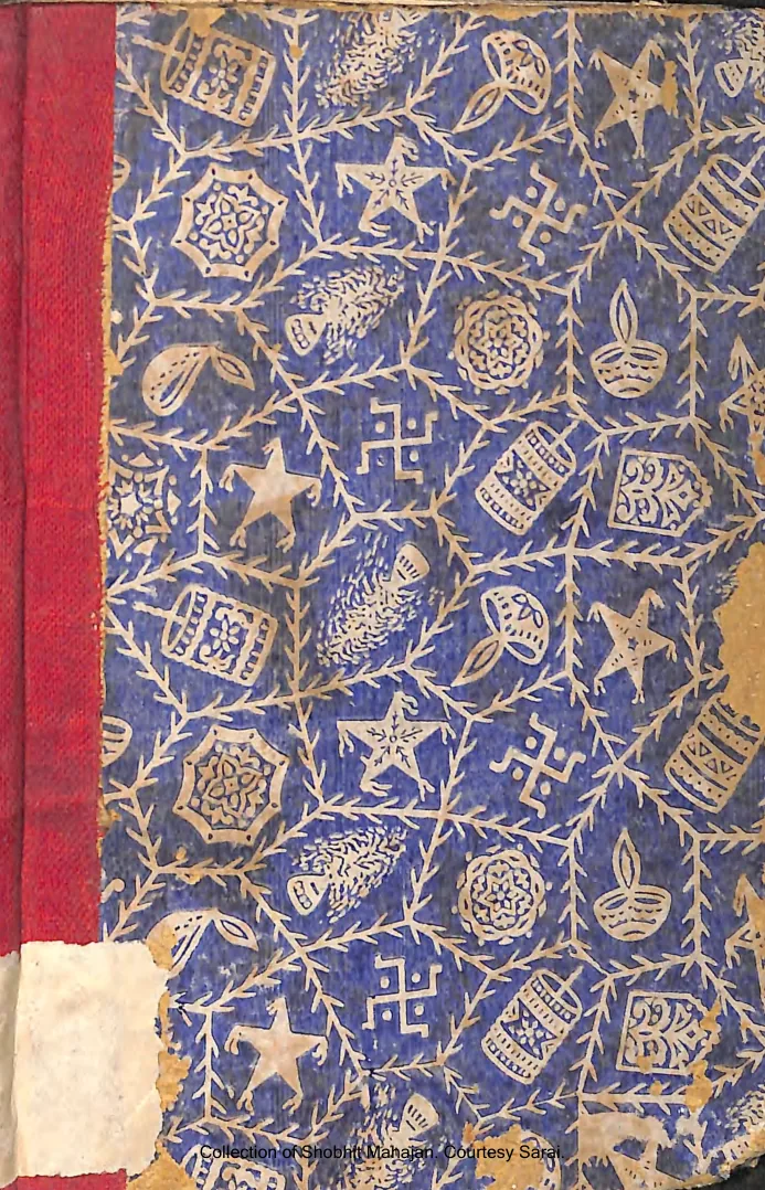 Published cover of Mere Bhi Sanam Khane by Qurratulain Hyder