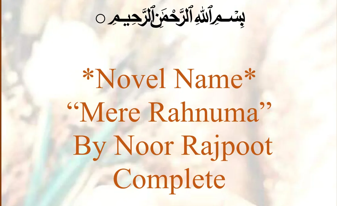 Published cover of Mere Rehnuma by Noor Rajpoot