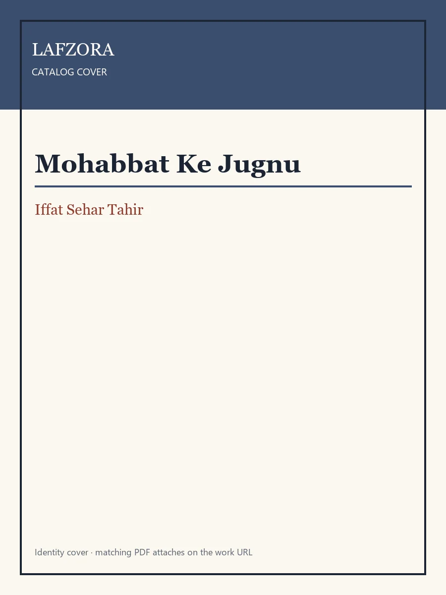 Published cover of Mohabbat Ke Jugnu by Iffat Sehar Tahir