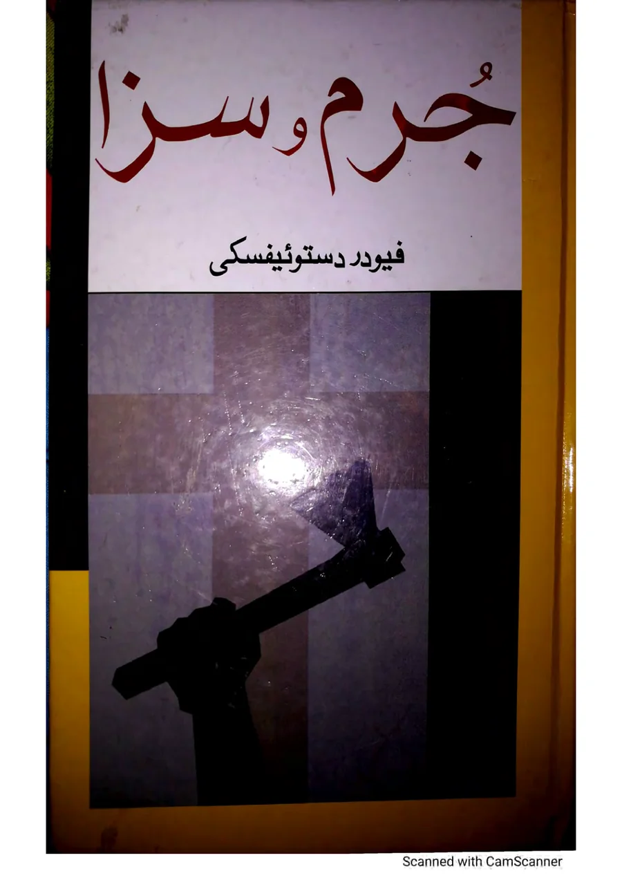 Published cover of Mohabbat Ke Rang by Urdu romance novelist