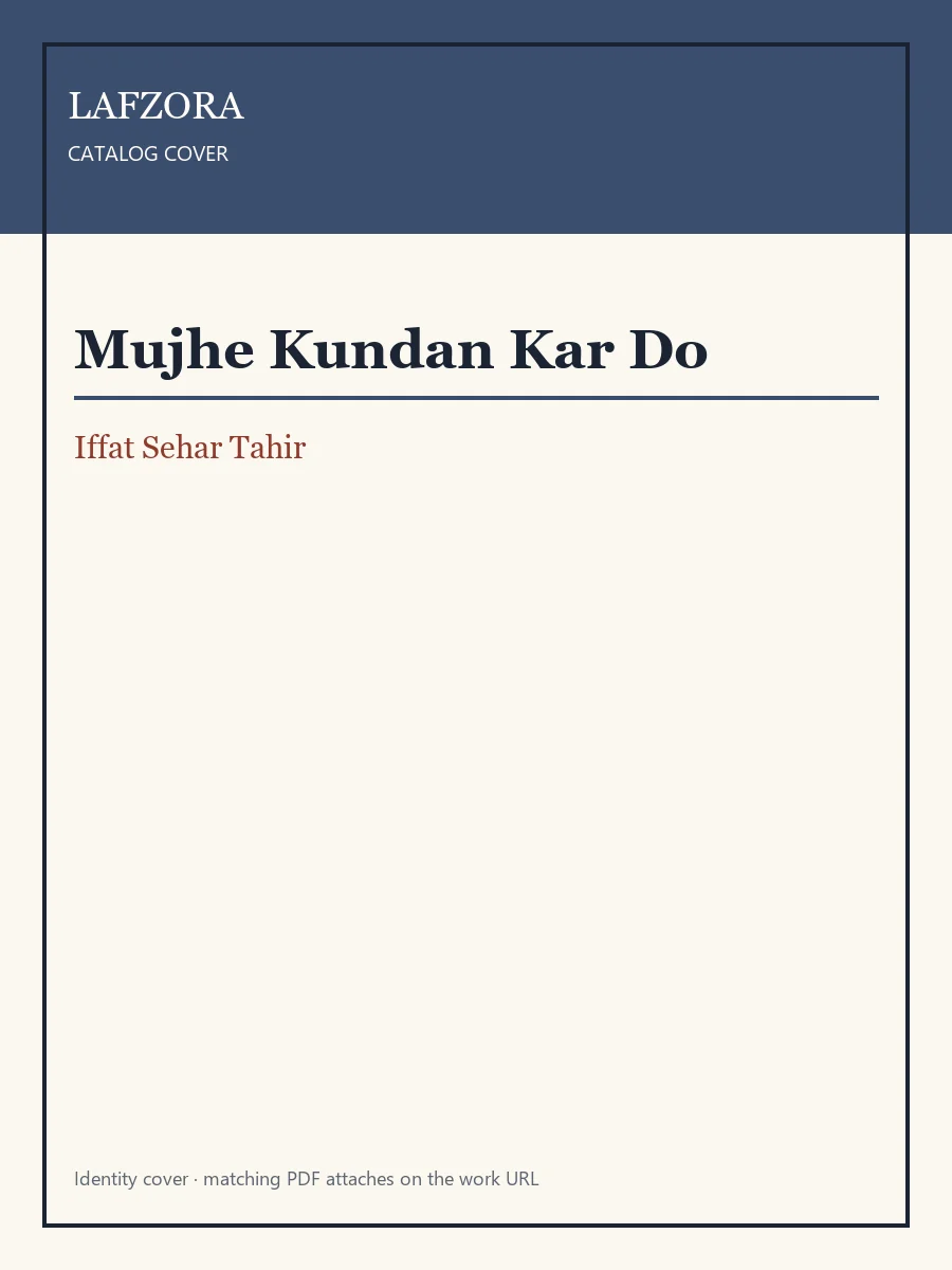 Published cover of Mujhe Kundan Kar Do by Iffat Sehar Tahir