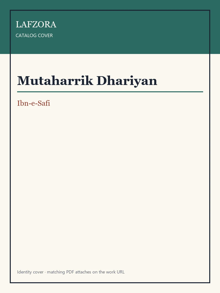 Published cover of Mutaharrik Dhariyan by Ibn-e-Safi