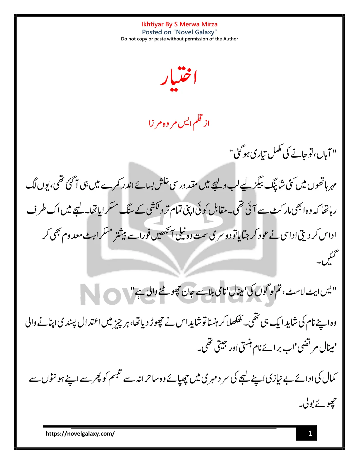 Published cover of My Beloved Prisoner