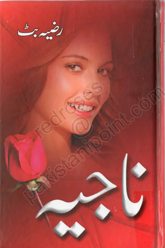 Published cover of Najma by Razia Butt