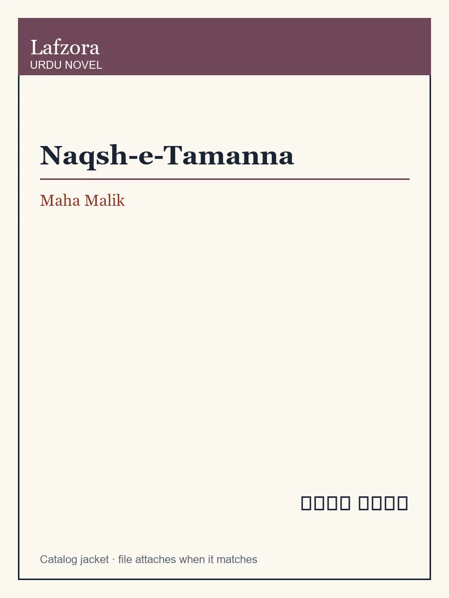 Published cover of Naqsh-e-Tamanna by Maha Malik