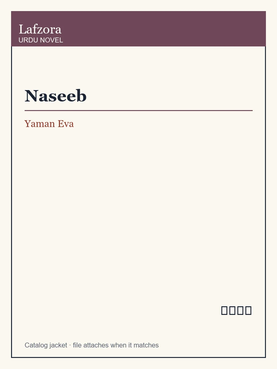 Published cover of Naseeb by Yaman Eva