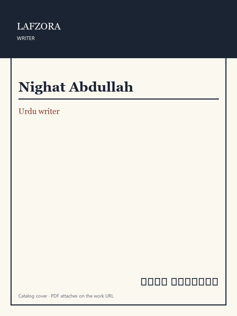 Published cover of Nighat Abdullah by Urdu writer