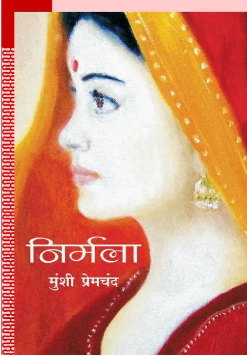 Published cover of Nirmala by Premchand