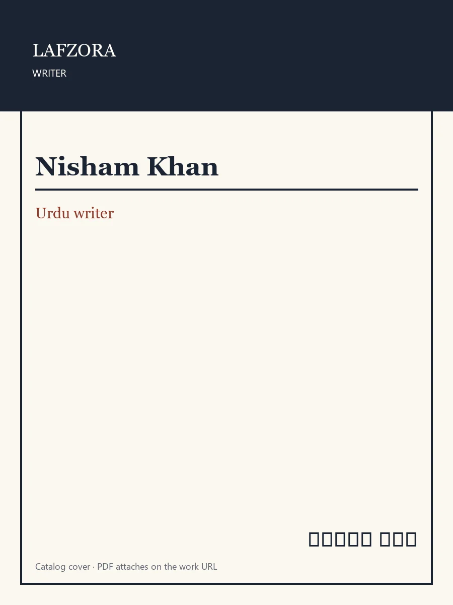 Published cover of Nisham Khan by Urdu writer