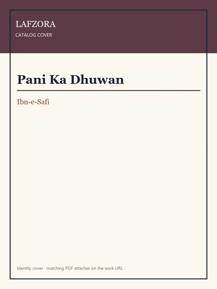Published cover of Pani Ka Dhuwan by Ibn-e-Safi