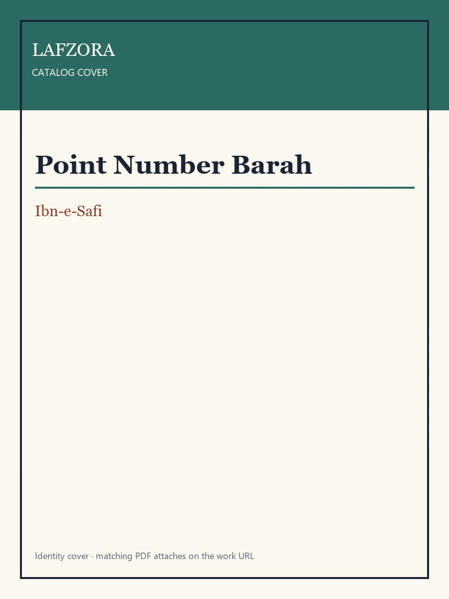 Published cover of Point Number Barah by Ibn-e-Safi