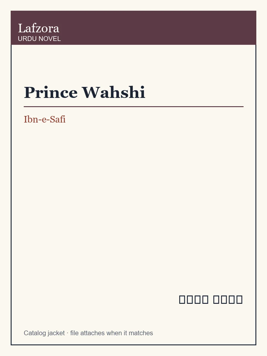 Published cover of Prince Wahshi by Ibn-e-Safi