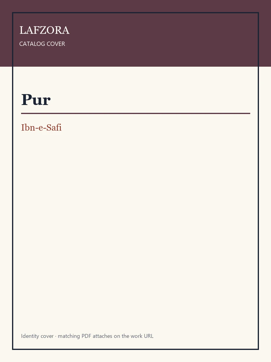 Published cover of Pur-Asrar Maujid by Ibn-e-Safi
