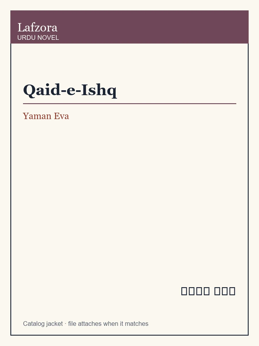 Published cover of Qaid-e-Ishq by Yaman Eva