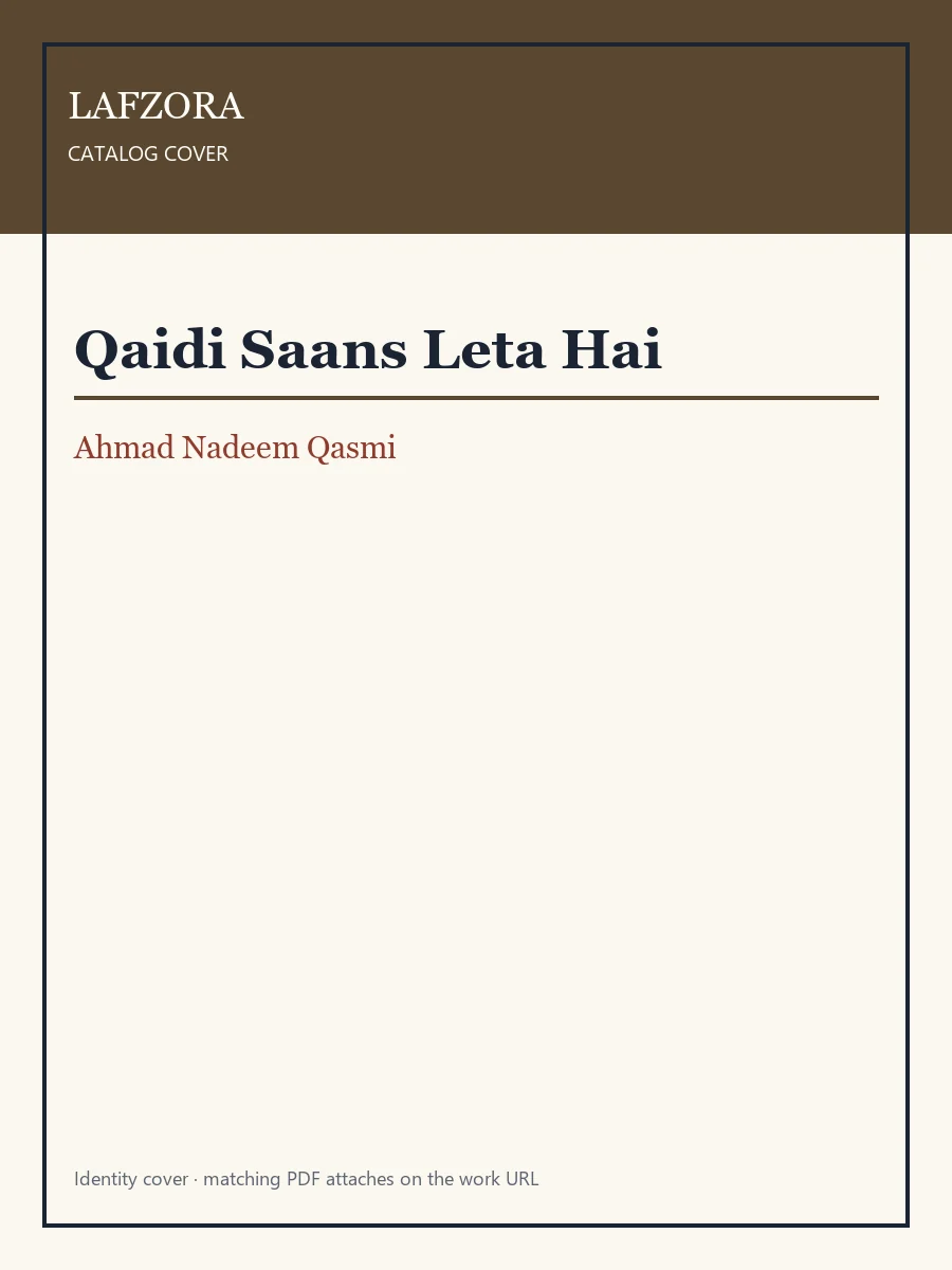 Published cover of Qaidi Saans Leta Hai by Ahmad Nadeem Qasmi