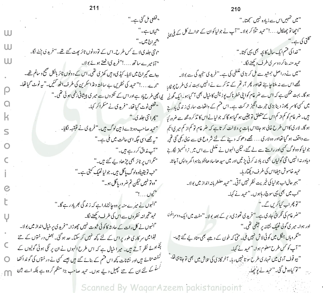 Catalog cover of Qatil Sangrezay