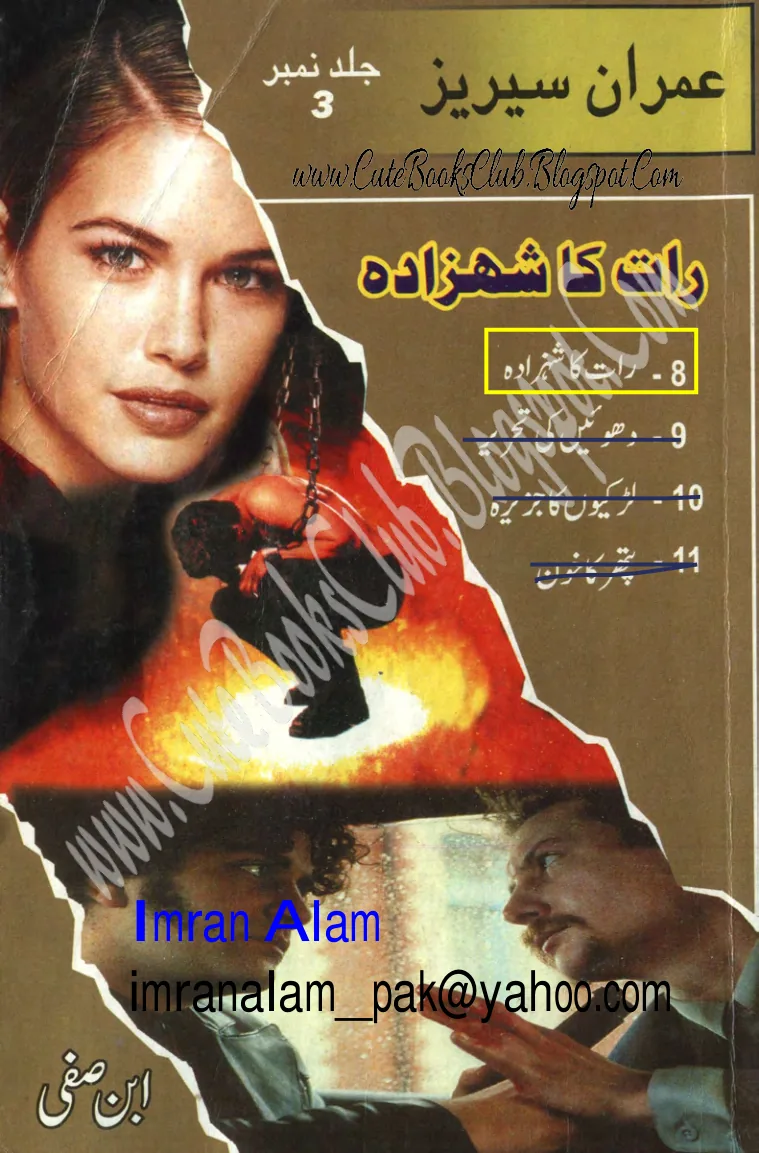 Published cover of Raat Ka Shehzada