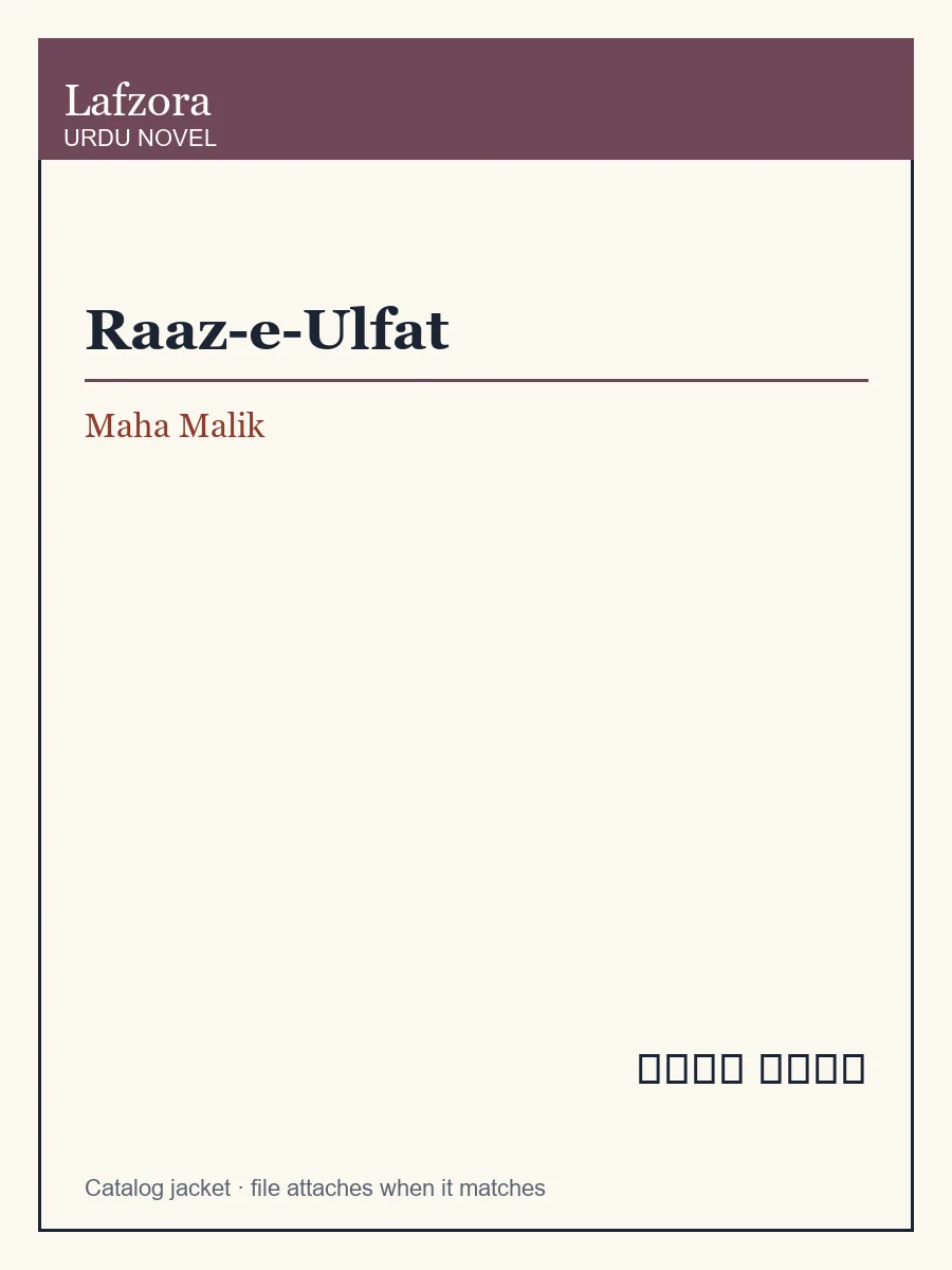 Published cover of Raaz-e-Ulfat by Maha Malik