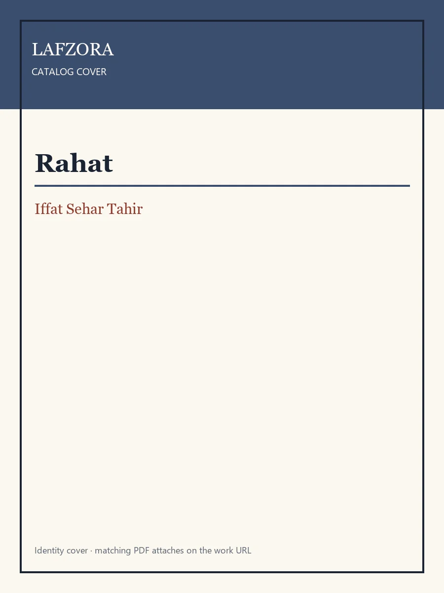 Published cover of Rahat-e-Dil Hai Tu by Iffat Sehar Tahir