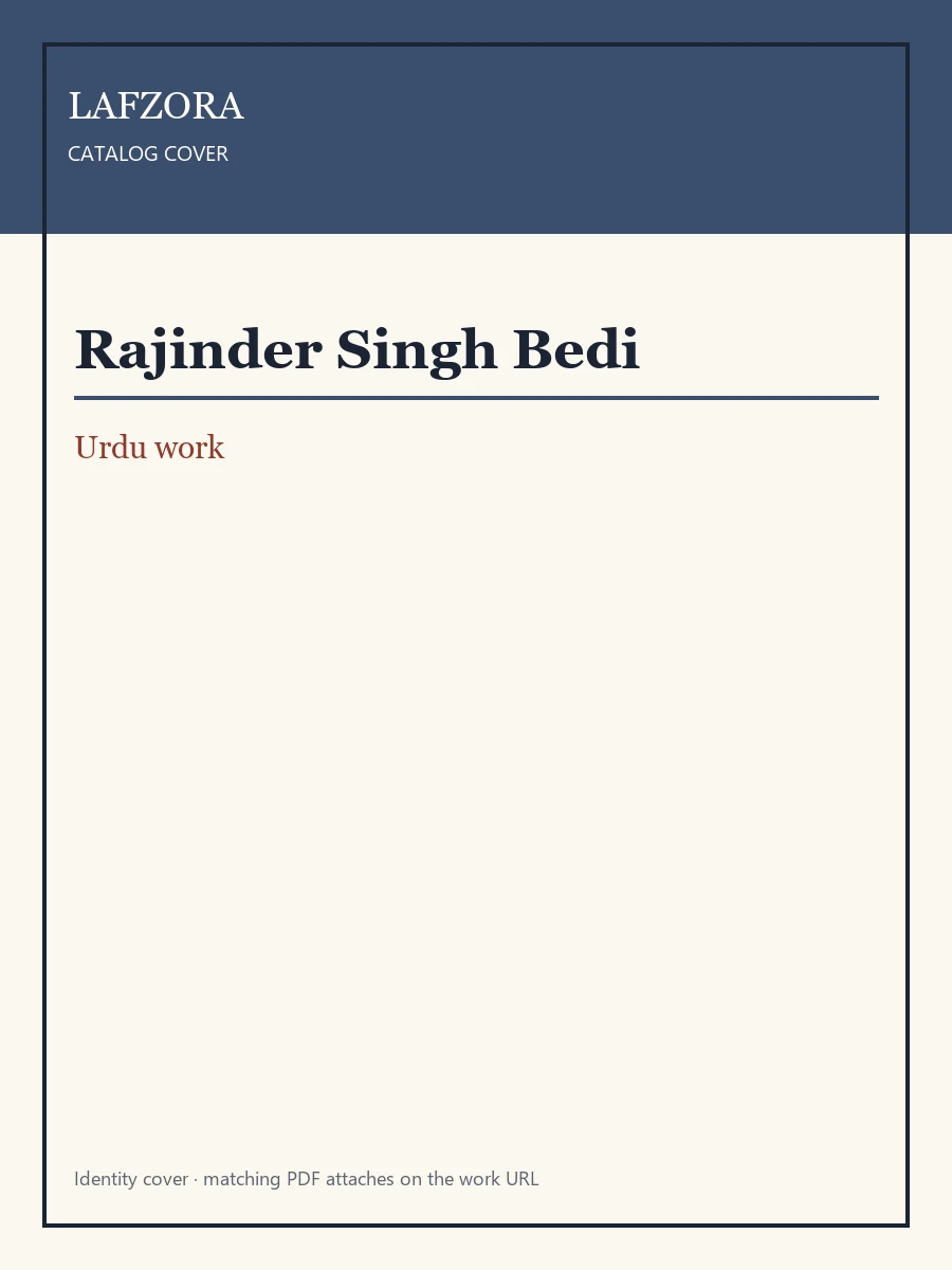Catalog plate for Rajinder Singh Bedi Urdu Writer