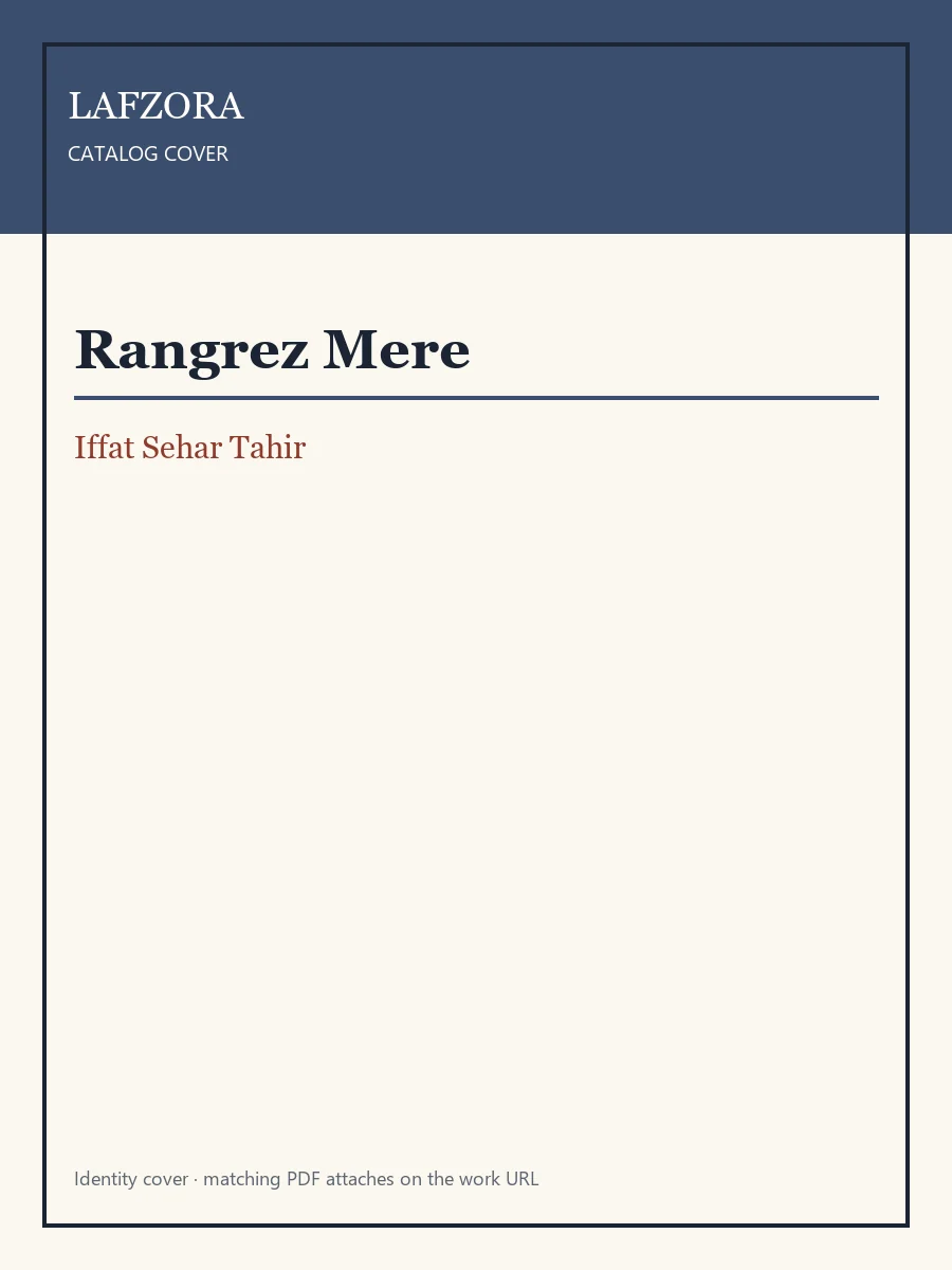 Published cover of Rangrez Mere by Iffat Sehar Tahir