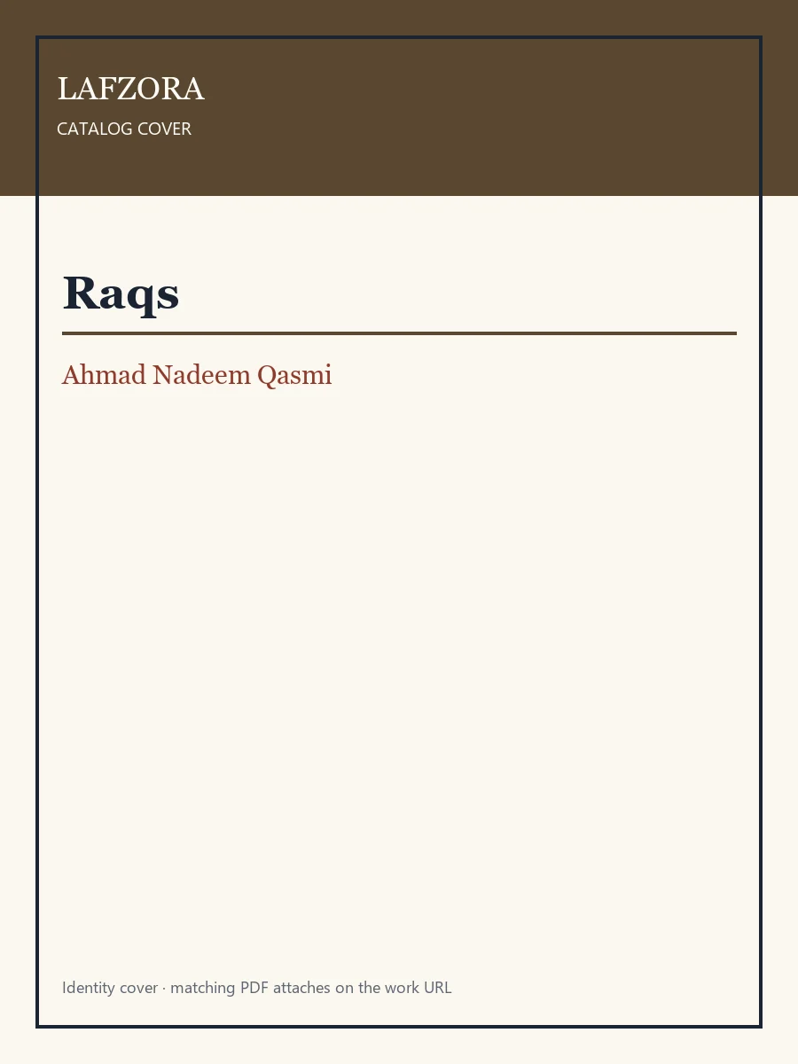 Published cover of Raqs-e-Bismil Hai by Ahmad Nadeem Qasmi