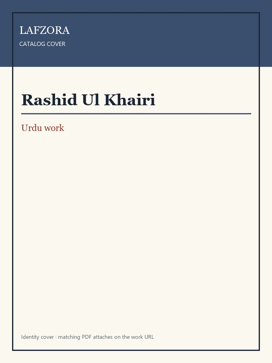 Catalog plate for Rashid ul Khairi Urdu Writer