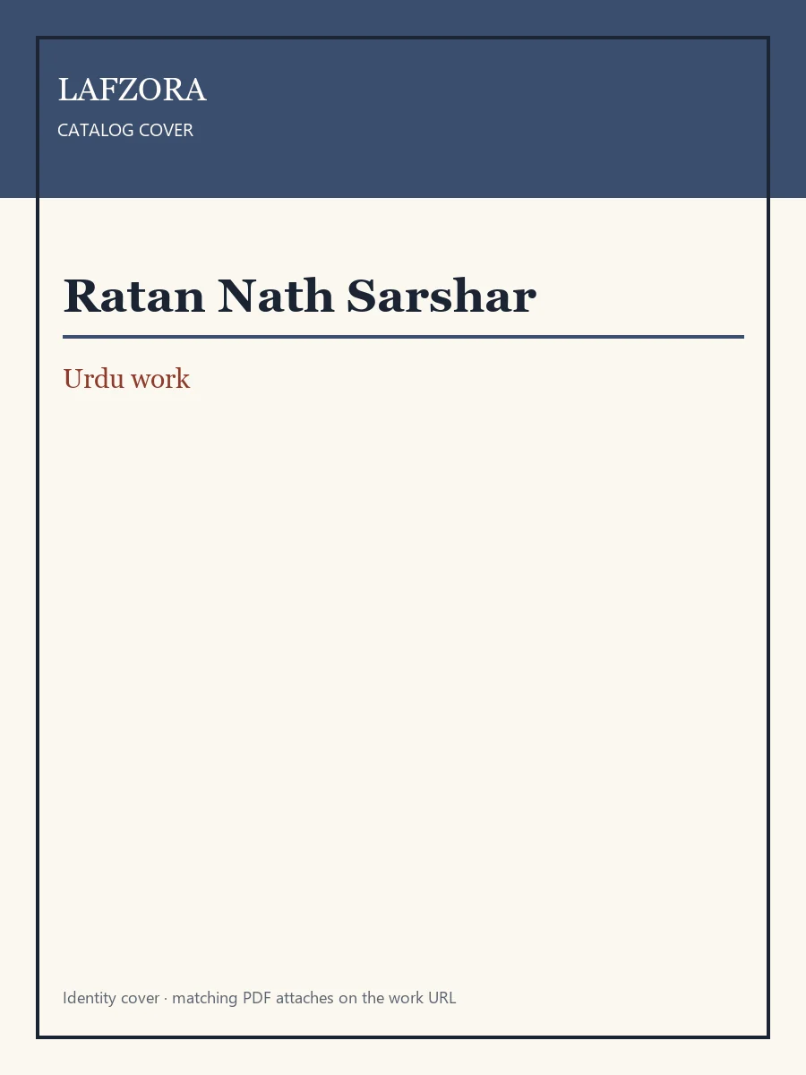 Catalog plate for Ratan Nath Sarshar Urdu Writer