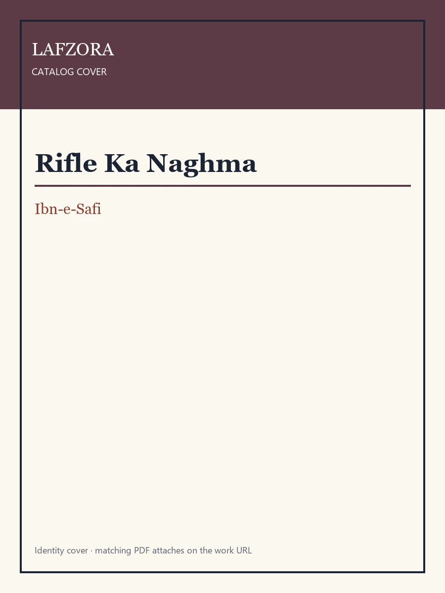 Published cover of Rifle Ka Naghma by Ibn-e-Safi