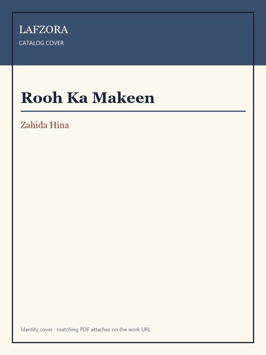 Published cover of Rooh Ka Makeen by Zahida Hina