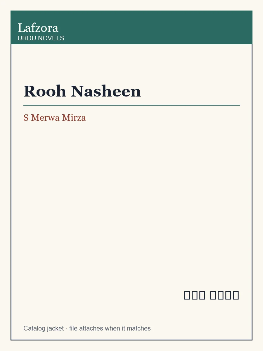 Published cover of Rooh Nasheen