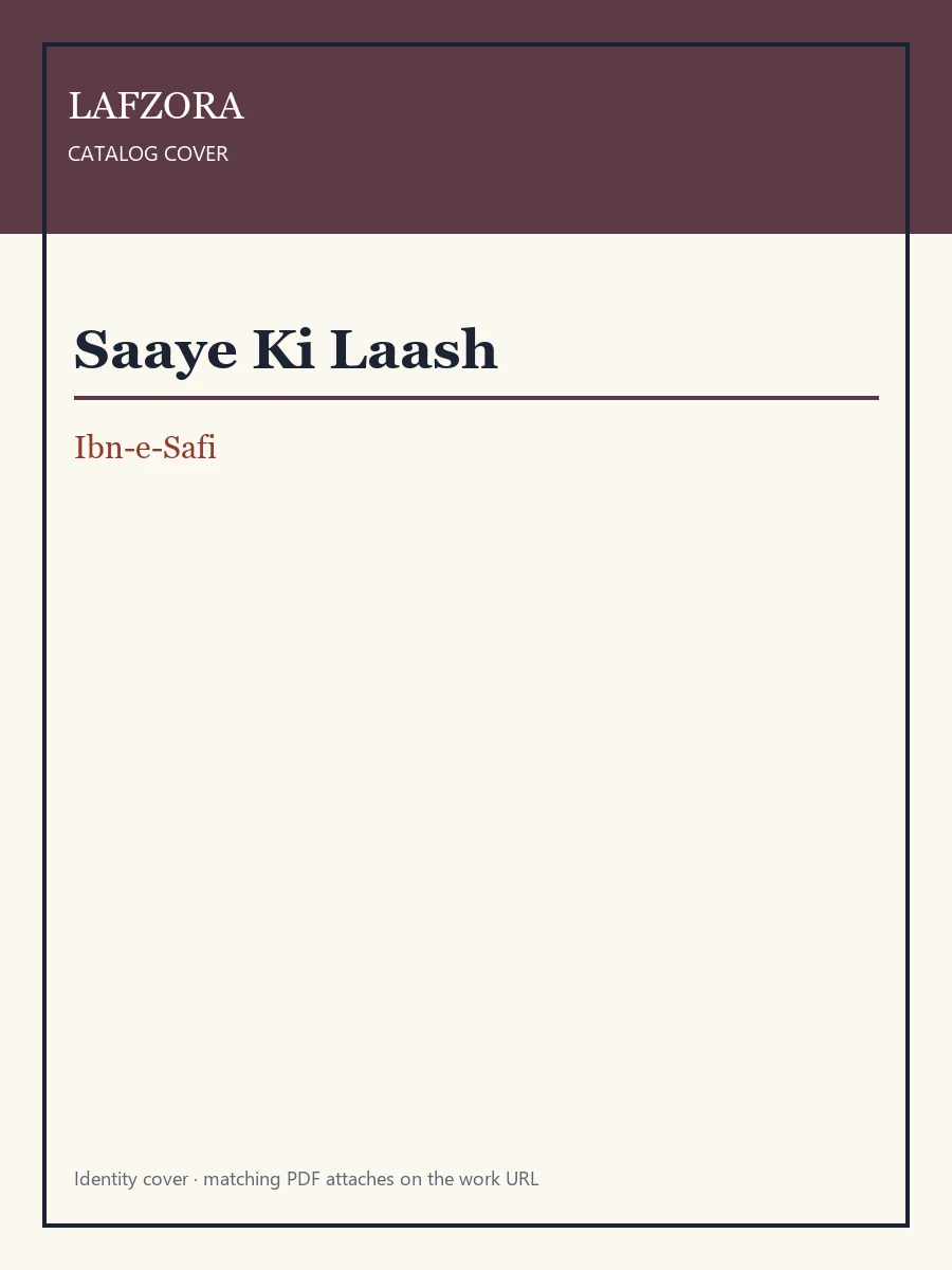 Published cover of Saaye Ki Laash by Ibn-e-Safi