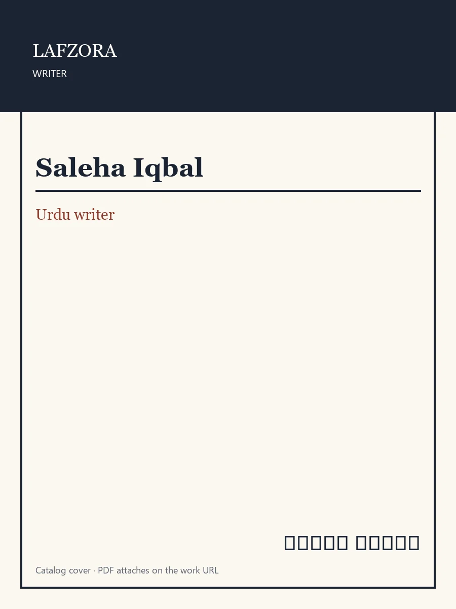 Published cover of Saleha Iqbal by Urdu writer