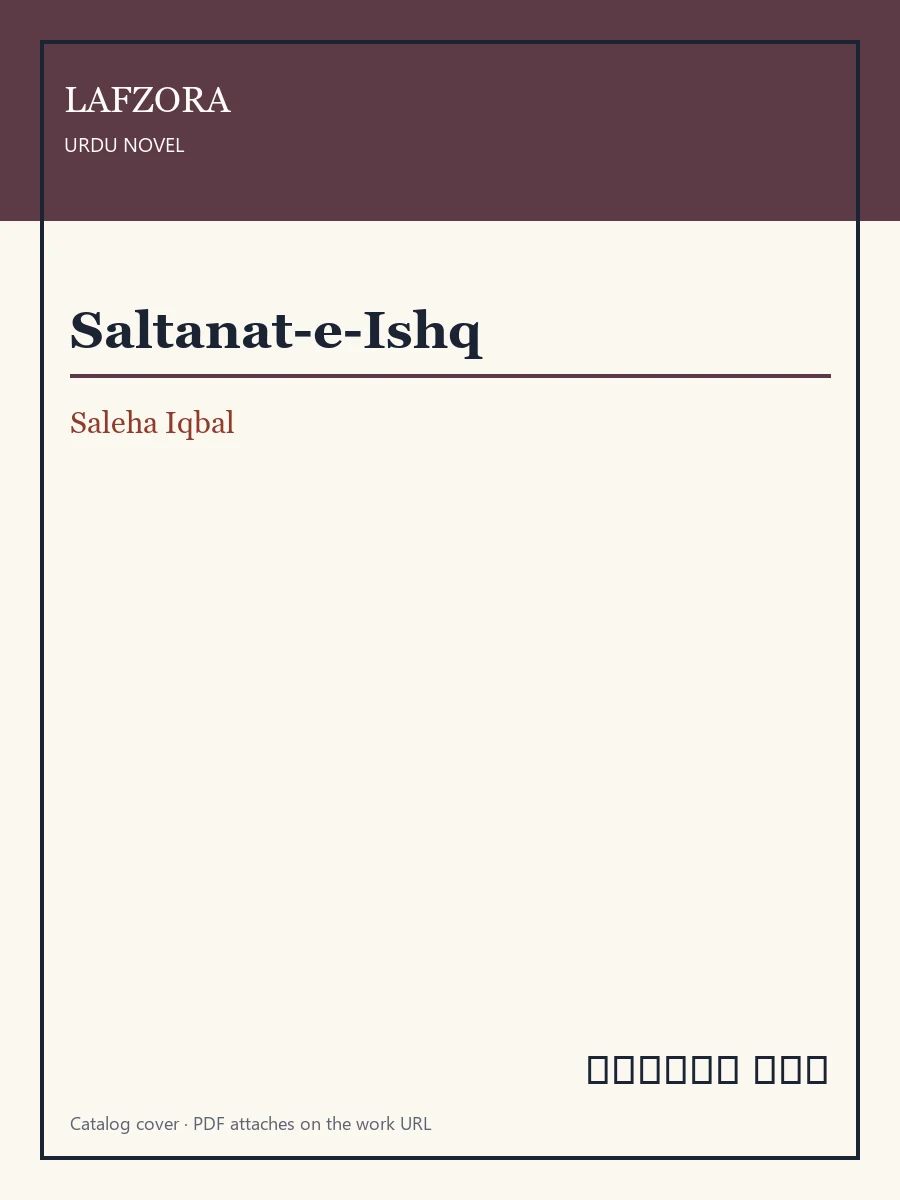Published cover of Saltanat-e-Ishq by Saleha Iqbal