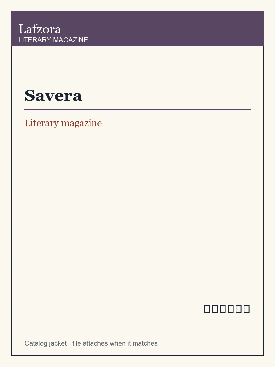Published cover of Savera by Progressive Writers circle