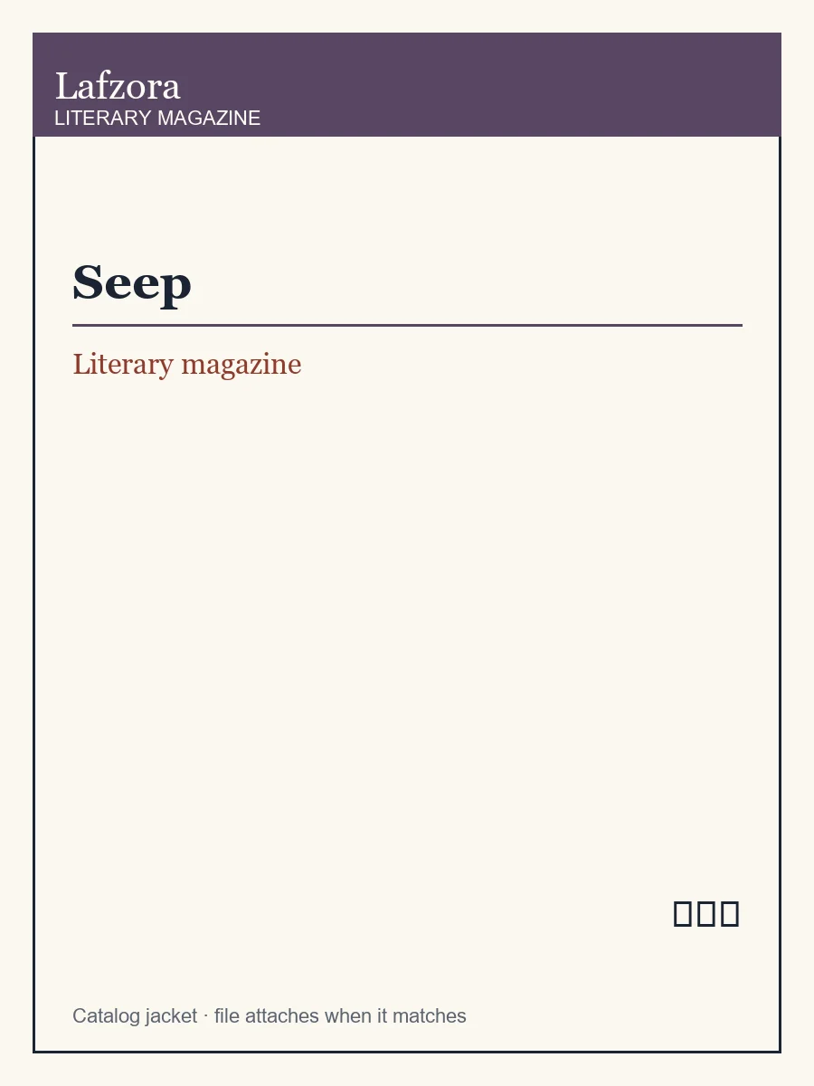 Published cover of Seep by Karachi literary editors