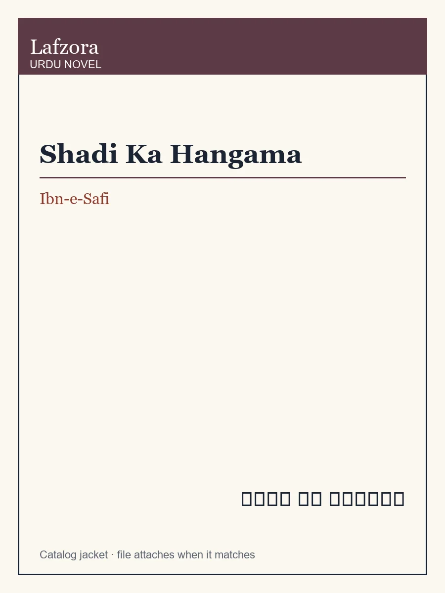 Published cover of Shadi Ka Hangama by Ibn-e-Safi