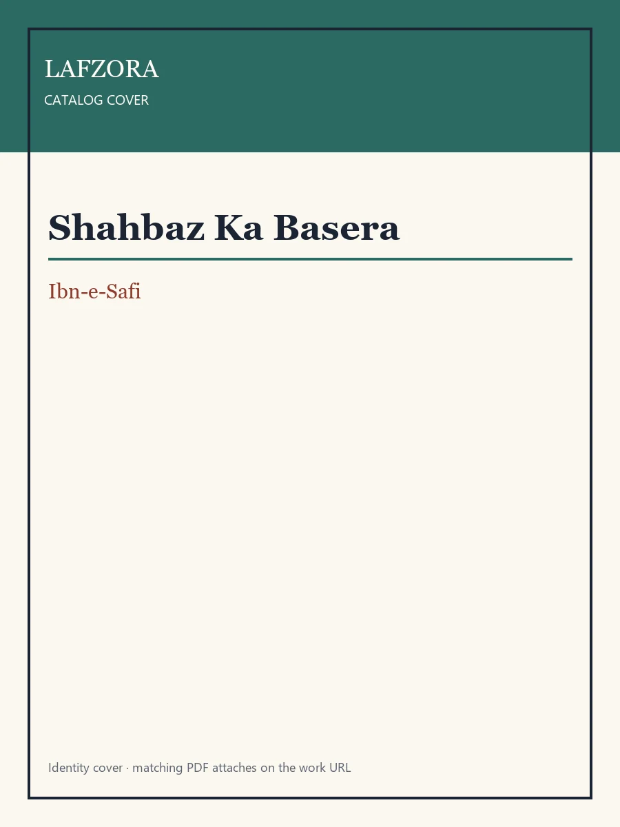 Published cover of Shahbaz Ka Basera by Ibn-e-Safi
