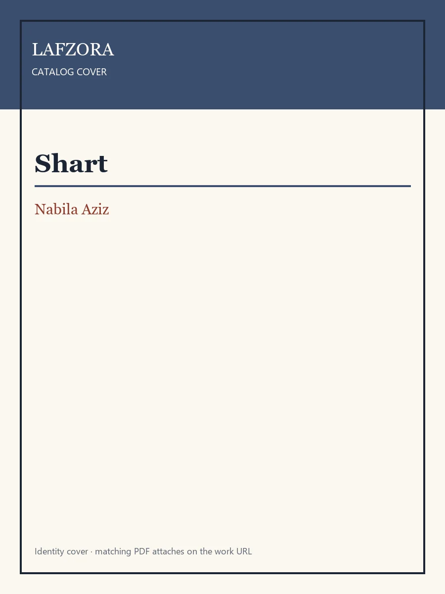Published cover of Shart by Nabila Aziz