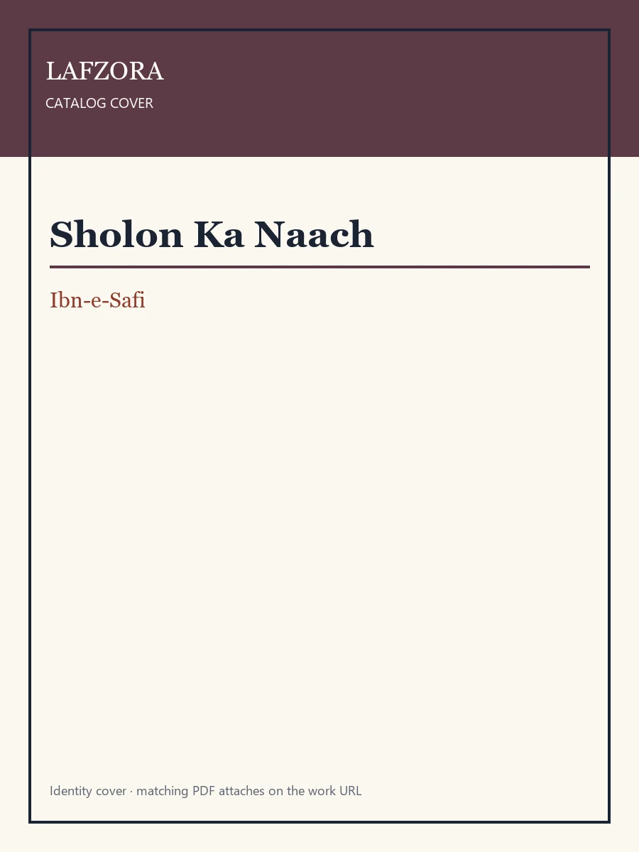 Published cover of Sholon Ka Naach by Ibn-e-Safi