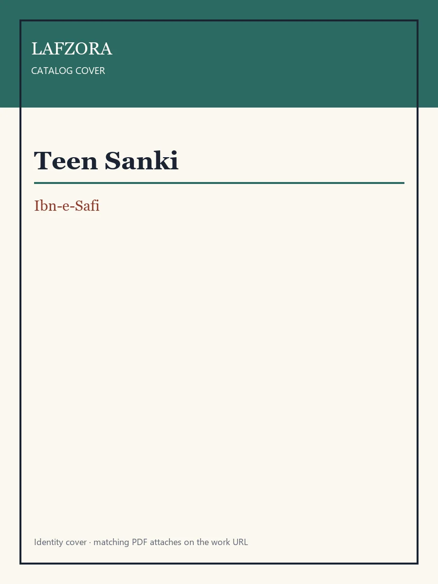 Published cover of Teen Sanki by Ibn-e-Safi