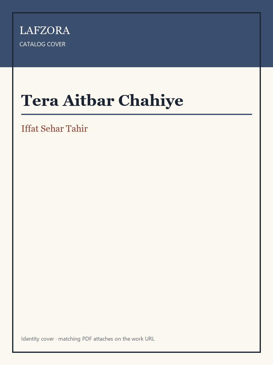 Published cover of Tera Aitbar Chahiye by Iffat Sehar Tahir